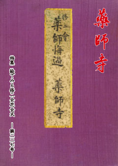 第227号