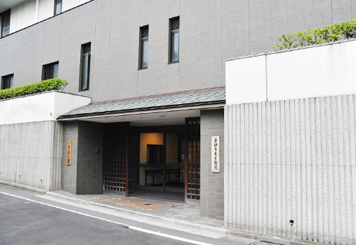 薬師寺東京別院