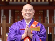 年末年始の行事のご案内　令和８年