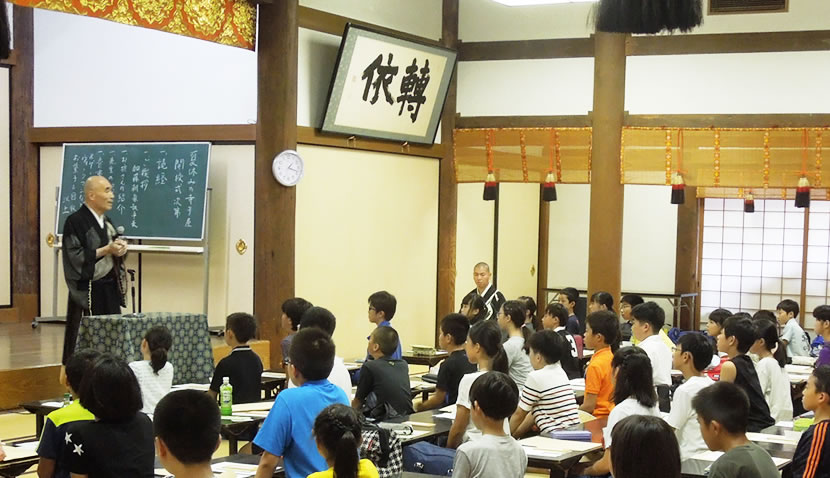 夏休みの寺子屋 奈良薬師寺 公式サイト Yakushiji Temple Official Web Site